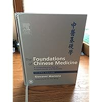 The Foundations of Chinese Medicine: A Comprehensive Text for Acupuncturists and Herbalists. Second Edition The Foundations of Chinese Medicine: A Comprehensive Text for Acupuncturists and Herbalists. Second Edition Hardcover