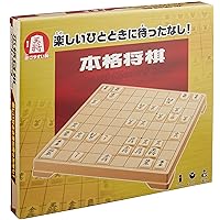 Japanese Chess Classical Honkaku Shogi Game Set by Hanayama