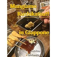 Mangiamo Kushikatsu: Con traduzione giapponese (Cultura Giapponese) (Italian Edition) Mangiamo Kushikatsu: Con traduzione giapponese (Cultura Giapponese) (Italian Edition) Kindle