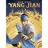 New Gods: Yang Jian (English-Language Version)