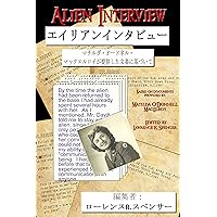 Alien Interview: Alien Interview - Japanese Translation (Japanese Edition) Alien Interview: Alien Interview - Japanese Translation (Japanese Edition) Kindle