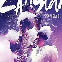 C AllStar Live Concert 2017 C AllStar Live Concert 2017 MP3 Music
