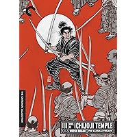 Samurai Trilogy Part 2: Duel at Ichijoji Temple (English Subtitled)