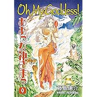 Oh My Goddess! Volume 9 Oh My Goddess! Volume 9 Kindle Paperback