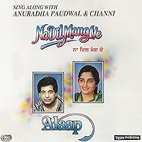Na Dil Mang Ve [Clean] Na Dil Mang Ve [Clean] MP3 Music Audio CD