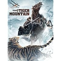 The Taking of Tiger Mountain (English Subtitled)