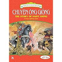 Truyen tranh dan gian Viet Nam - Chuyen ong Giong - Thanh Giong: Vietnamese Folktales - The story of Saint Giong (Truyen tranh dan gian Viet Nam - Vietnamese folktales)