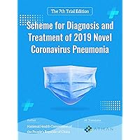 Scheme for Diagnosis and Treatment of 2019 Novel Coronavirus Pneumonia: The 7th Trial Edition
