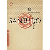 Sanjuro (English Subtitled)