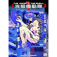 The Ghost in the Shell Vol. 1 The Ghost in the Shell Vol. 1 Kindle Hardcover Paperback
