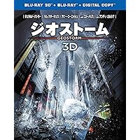 [Amazon. Co. JP Limited] ziosuto-mu 3d & 2d buru-reisetto (Set of 2) (with Original Sticker) [Blu-ray] [Amazon. Co. JP Limited] ziosuto-mu 3d & 2d buru-reisetto (Set of 2) (with Original Sticker) [Blu-ray] Blu-ray Blu-ray