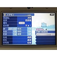 Heaflex YuanKanJu Shiny Dittos 6 IVs