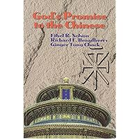God's Promise to the Chinese God's Promise to the Chinese Paperback Mass Market Paperback