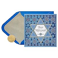 Papyrus Bar Mitzvah Card (Fine Young Man)