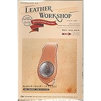 Craft Company 4375-01 Leather Kit, Leather Workshop Keychain, Natural