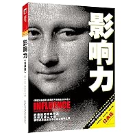 Influence The Psychology of Persuasion (Chinese Language) Influence The Psychology of Persuasion (Chinese Language) Paperback