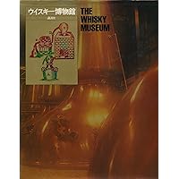 The Whisky Museum / Uisuki Hakubutsukan