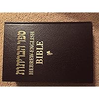 Hebrew-English Diglot Bible-NKJV/FL Hebrew-English Diglot Bible-NKJV/FL Hardcover