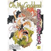 Oh My Goddess! Volume 10 Oh My Goddess! Volume 10 Kindle Paperback