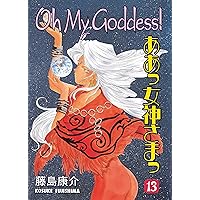 Oh My Goddess! Volume 13 Oh My Goddess! Volume 13 Kindle Paperback