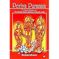 Periya Puranam: A Tamil Classic on the Great Saiva Saints of South India (English Translation) Periya Puranam: A Tamil Classic on the Great Saiva Saints of South India (English Translation) Hardcover Kindle