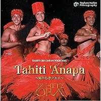 Tahiti 'Anapa Tahiti 'Anapa MP3 Music